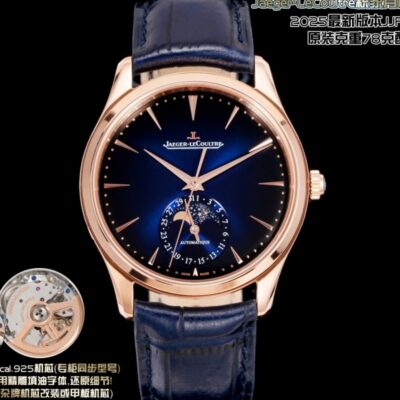 Jaeger-LeCoultre Q1362580 - 1:1 Best Edition Replica Watches