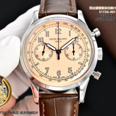 Patek Philippe 5172G-010 - 1:1 Best Edition Replica Watches