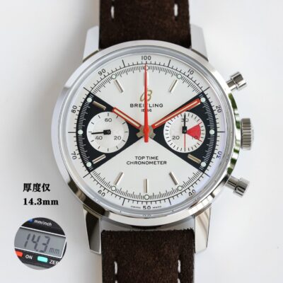 Breitling A23310121G1X1 - 1:1 Best Edition Replica Watches