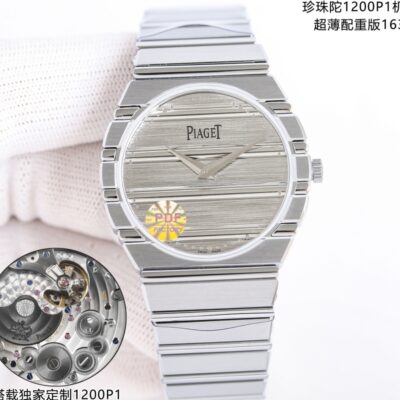 Piaget POLO 79 G0A50150 - 1:1 Best Edition Replica Watches