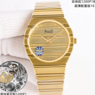 Piaget POLO 79 G0A49150 - 1:1 Best Edition Replica Watches