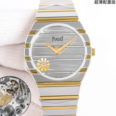 Piaget POLO 79 G0A51150 - 1:1 Best Edition Replica Watches