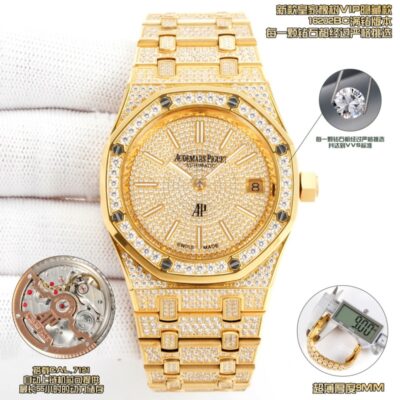 Audemars Piguet 16202BA.HH.1241BA.01 - 1:1 Best Edition Replica Watches