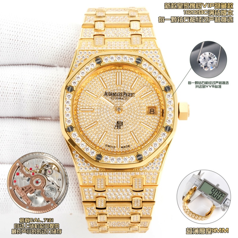 Audemars Piguet 16202BA.HH.1241BA.01 - 1:1 Best Edition Replica Watches