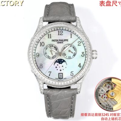 Patek Philippe 4948G-010 - 1:1 Best Edition Replica Watches