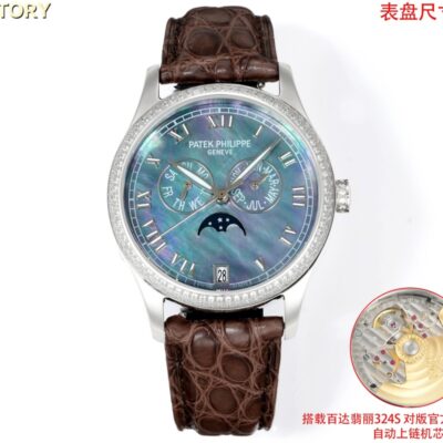 Patek Philippe 4948G-001 - 1:1 Best Edition Replica Watches